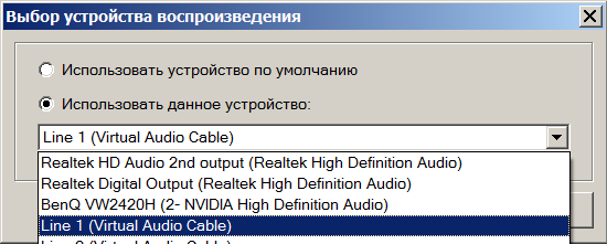 audio_device.png
