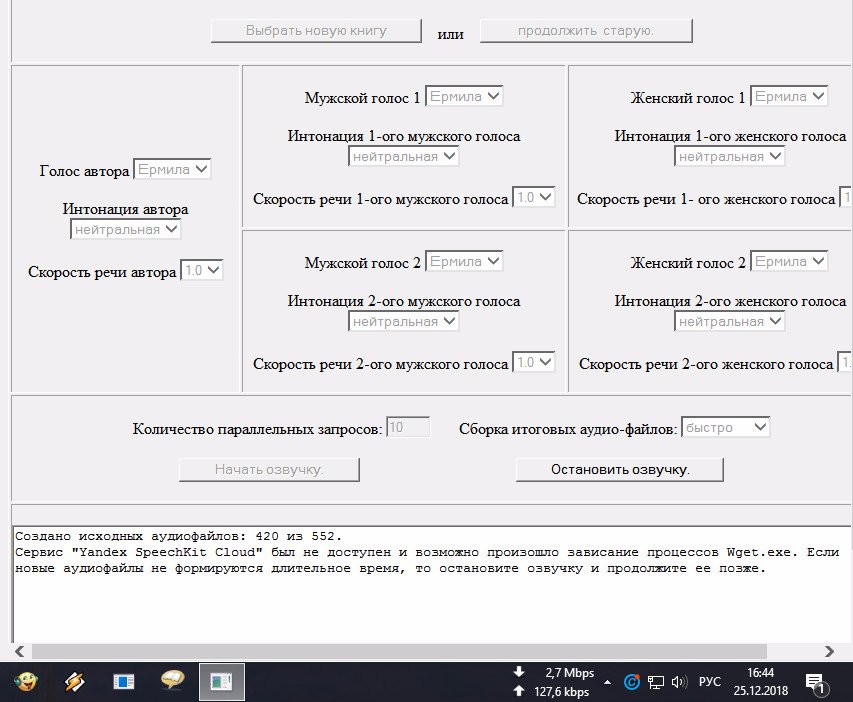 2018-12-25_161511.jpg