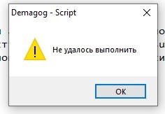 Ошибка.jpg